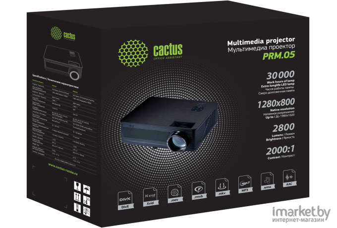 Проектор CACTUS CS-PRM.05WT.WXGA-W