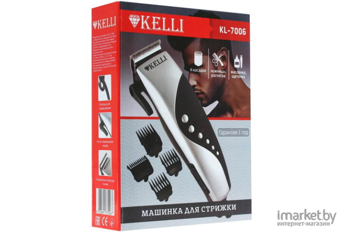 Машинка для стрижки волос KELLI KL-7006