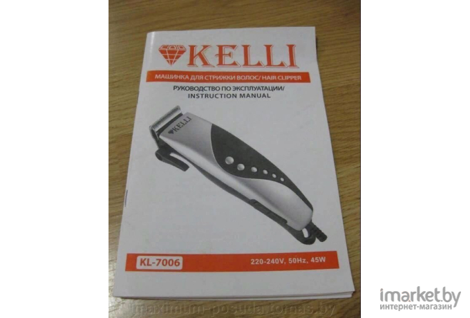 Машинка для стрижки волос KELLI KL-7006
