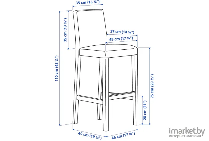 Барный стул Ikea Бергмунд черный/разноцветный [194.196.63]