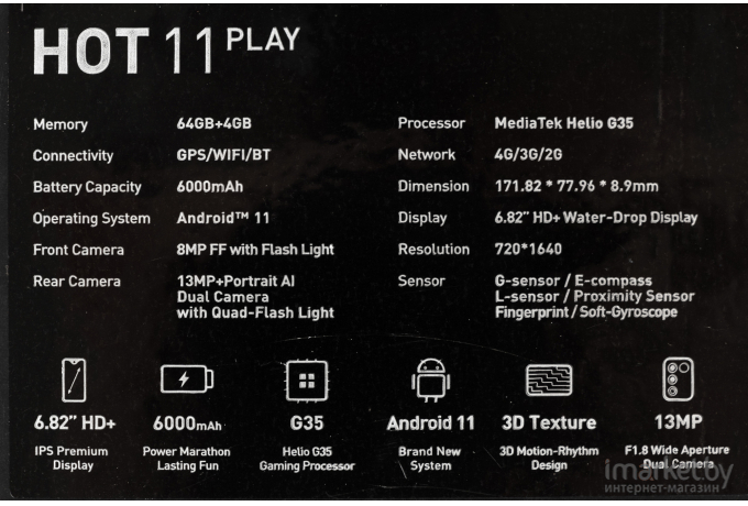 Мобильный телефон Infinix Hot 11 Play 4/64 Black