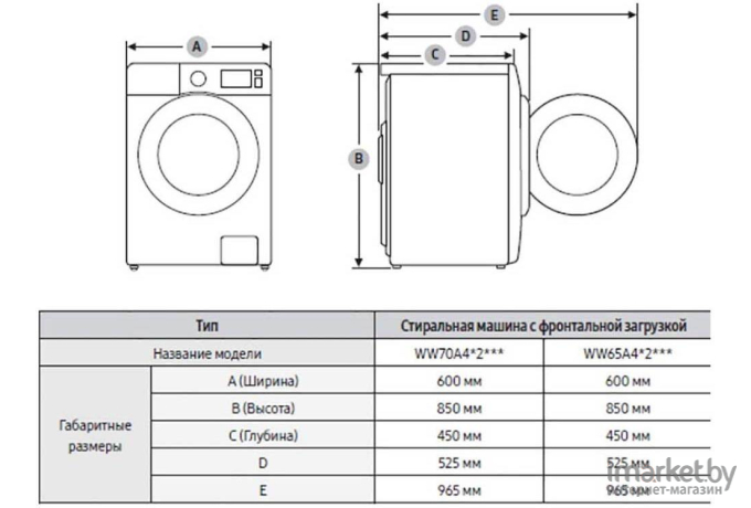 Стиральная машина Samsung WW70A4S21VE/LP