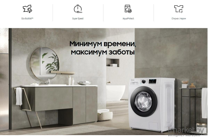 Стиральная машина Samsung WW80AAS26AE/LP