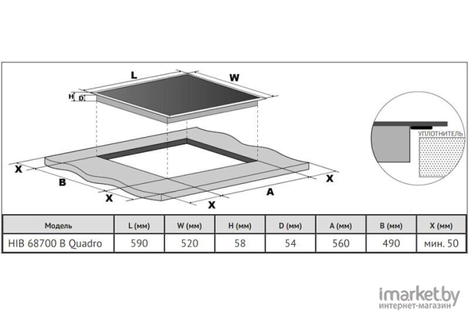 Варочная панель Korting HIB 68700 B Quadro