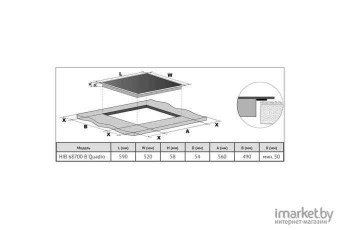 Варочная панель Korting HIB 68700 B Quadro