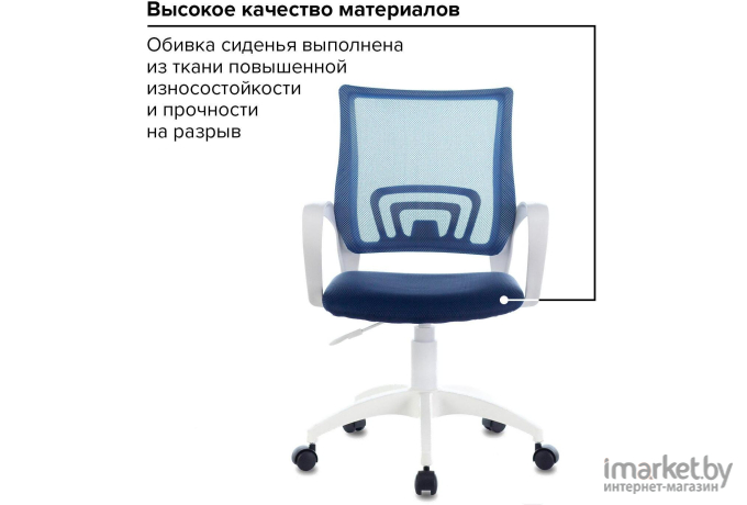 Офисное кресло Brabix Fly MG-396W с подлокотниками сетка TW-03A/TW-18 салатовый/белый [532403]