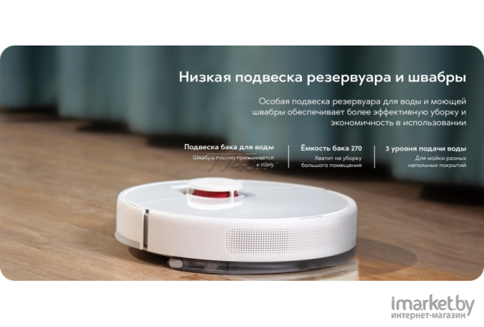 Робот-пылесос Xiaomi Trouver Robot LDS белый