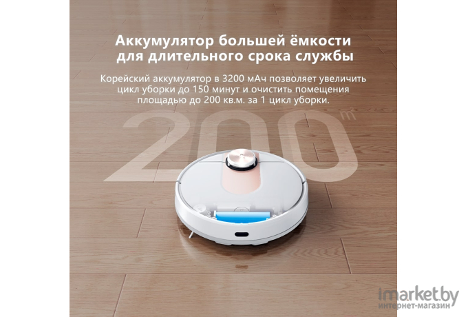 Робот-пылесос Viomi Robot Cleaner SE белый [V-RVCLM21A WHITE]