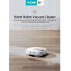 Робот-пылесос Viomi Robot Cleaner SE белый [V-RVCLM21A WHITE]