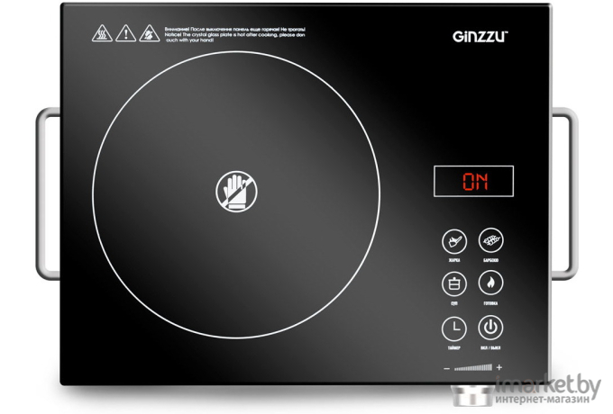 Настольная плита Ginzzu HCC-171