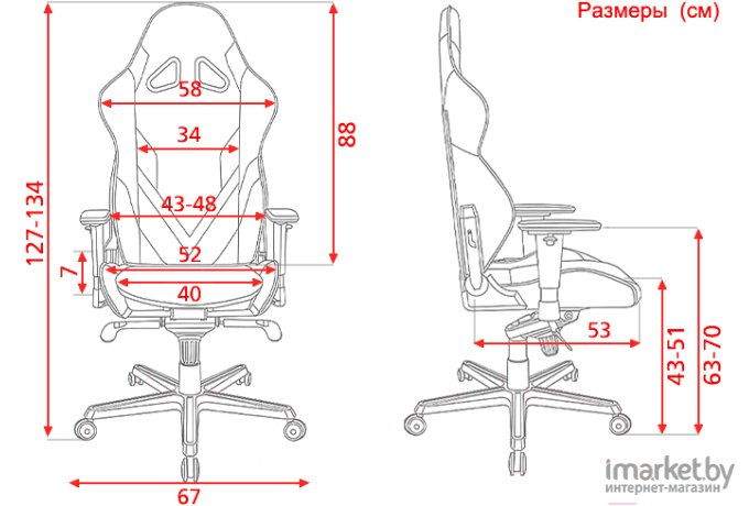 Офисное кресло DXRacer кожа-PU 4D мультиблок чёрный/красный [OH/G8200/NR]