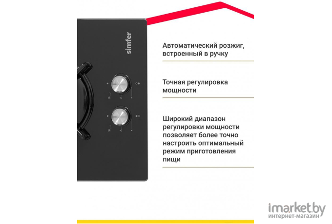 Варочная панель Simfer H30N20B416