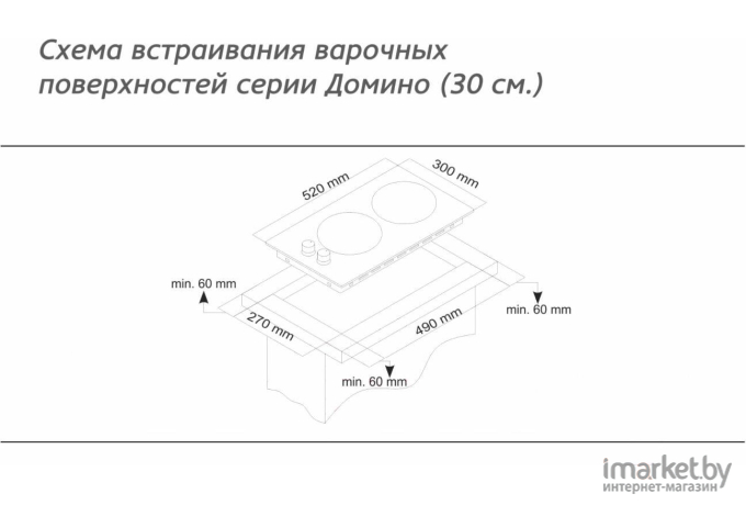 Варочная панель Simfer H30N20B416