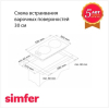 Варочная панель Simfer H30V20O516