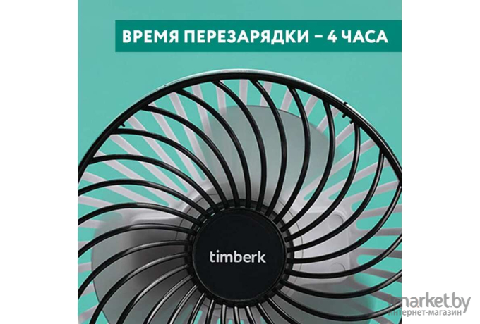 Вентилятор Timberk T-DF421 белый