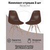 Комплект стульев Loftyhome Acacia Brown 2 шт [VC1001W-Br-2]