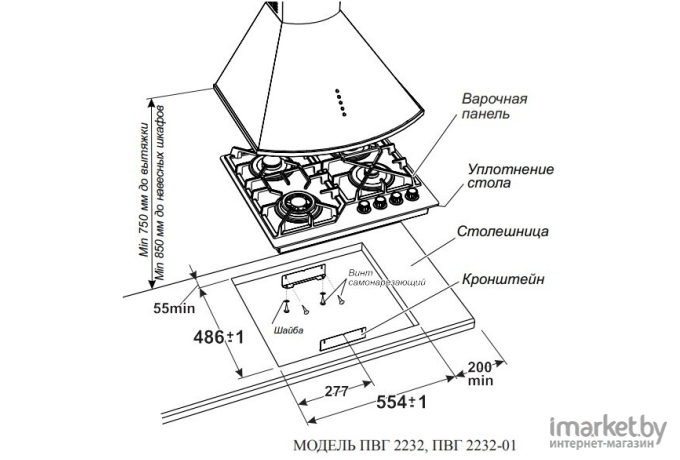 Варочная панель GEFEST ПВГ 2232-01 К43