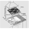 Варочная панель GEFEST ПВГ 2232-01 К53