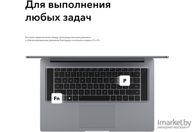 Ноутбук Honor MagicBook 16 HYM-W56 [5301ABCM]