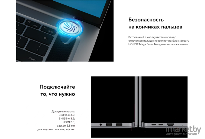 Ноутбук Honor MagicBook 16 HYM-W56 [5301ABCM]