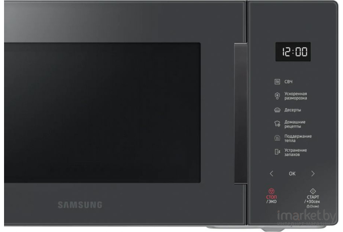 Микроволновая печь Samsung MS23T5018AC Anthracite [MS23T5018AC/BW]