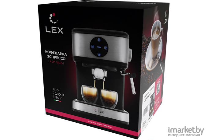 Кофеварка LEX LX-3502-1 черный