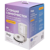 Робот-пылесос iBoto Aqua L925W [L925W]