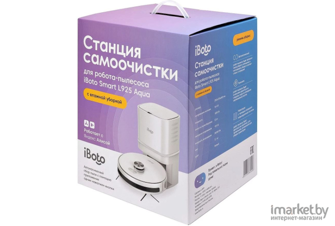 Робот-пылесос iBoto Aqua L925W [L925W]