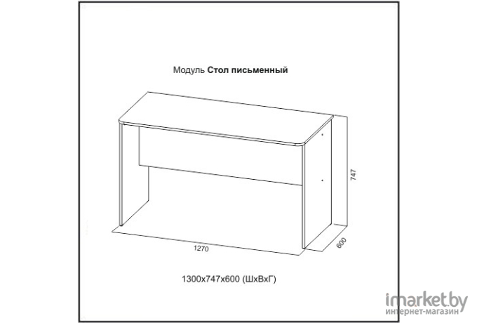 Стол письменный SV-Мебель МС Гарвард К гикори темный [00-00099002]