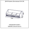 Кровать SV-Мебель ДМ-09  (МС Вега Д) без матраца 80х186 сосна карелия [00-00102991]