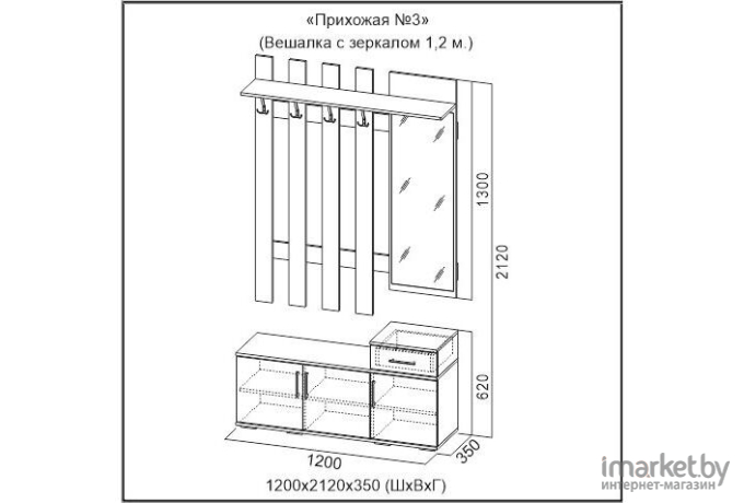 Прихожая SV-Мебель Д №3 Вешалка с зеркалом 1.2м ясень анкор светлый [00-00037502]