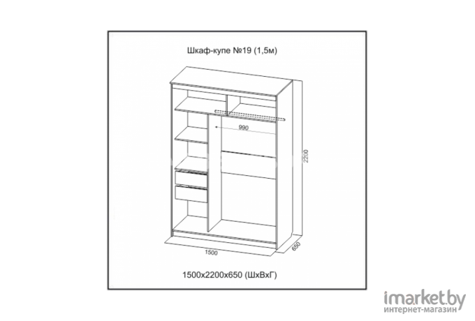 Шкаф-купе SV-Мебель Д №19 1.5м Инфинити дуб венге [00-00037391]