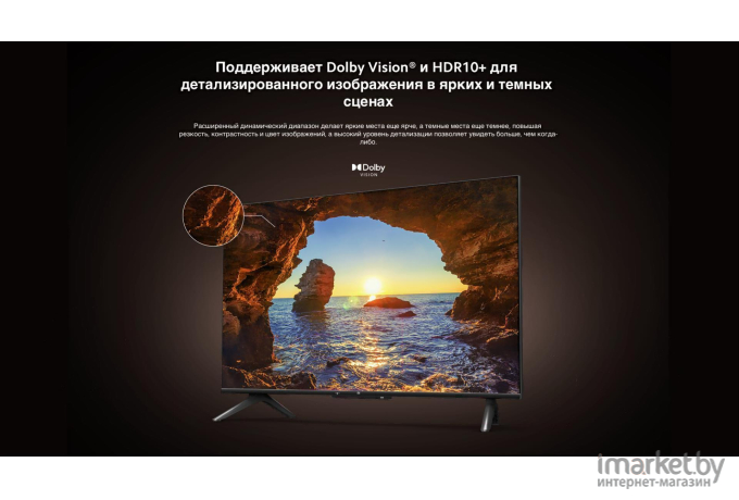 Телевизор Xiaomi TV P1 43 черный [L43M6-6ARG]