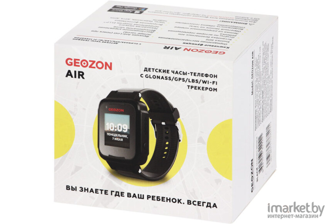 Умные часы Geozon Air G-W02ORN Orange [GEO-G-W02ORN]