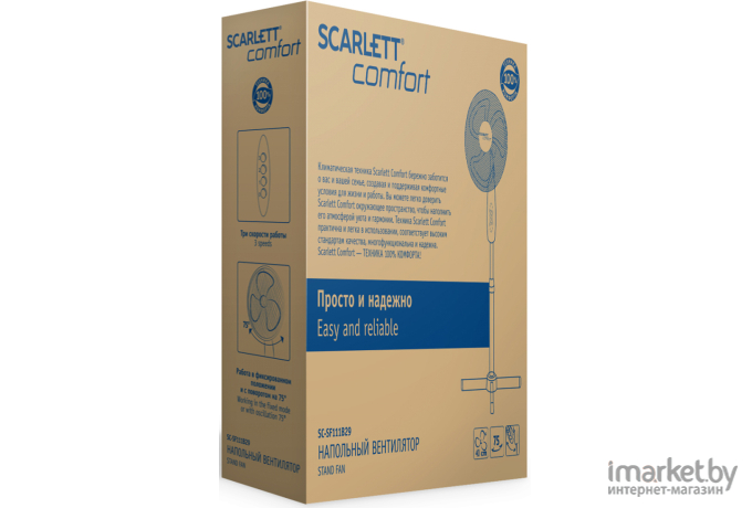 Вентилятор Scarlett SC-SF111B29 белый/голубой