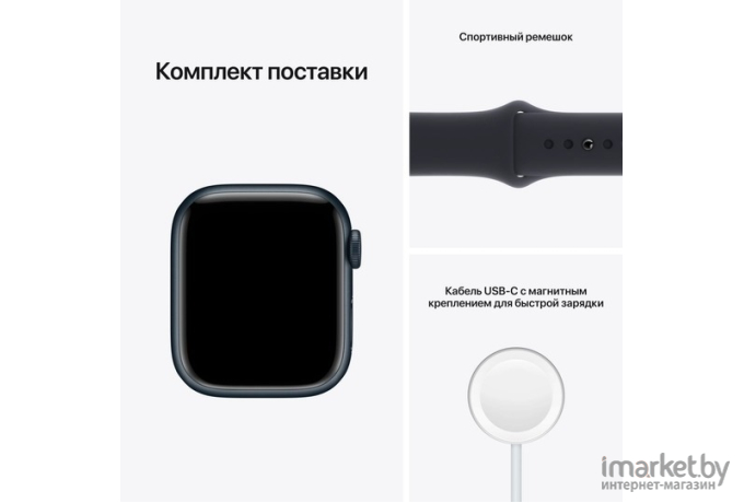 Умные часы Apple Watch Series 7 45mm Starlight Aluminium Case with Starlight Sport Band [MKN63RU/A]