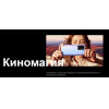 Мобильный телефон Xiaomi XIAOMI 11T Pro 12GB/256GB RU Celestial Blue (2107113SG)