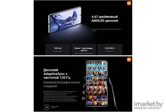 Мобильный телефон Xiaomi 11T 8GB/128GB EU 21081111RG Celestial Blue