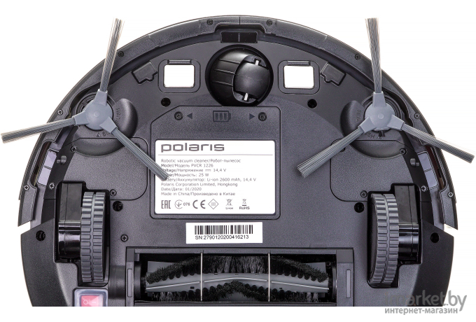 Пылесос Polaris PVCR 1226 золотой