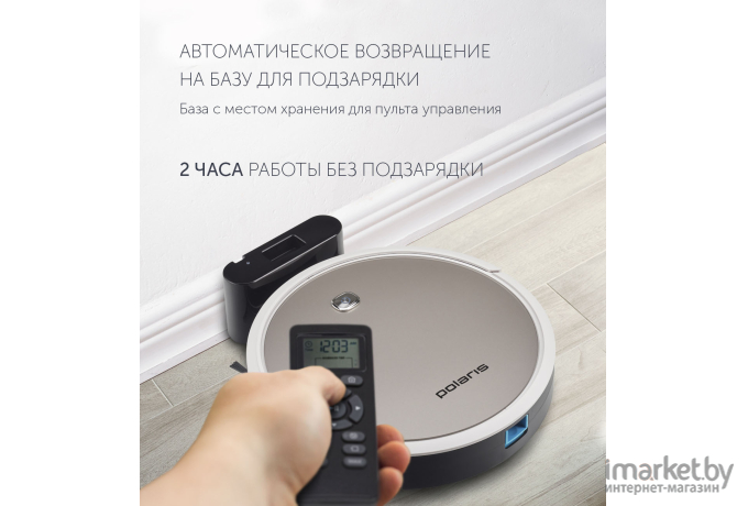 Пылесос Polaris PVCR 1226 золотой