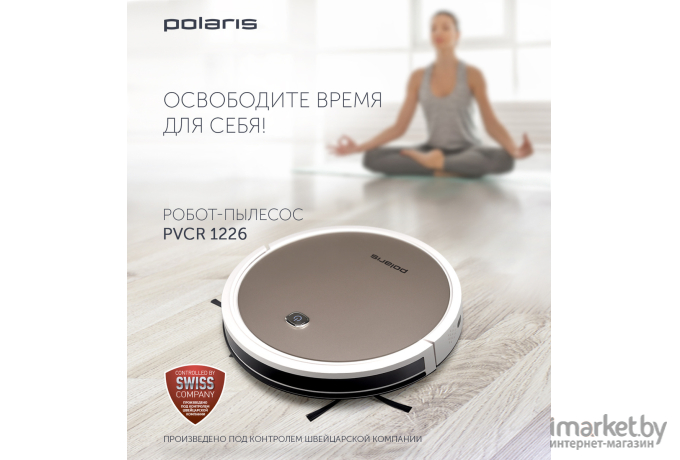 Пылесос Polaris PVCR 1226 золотой