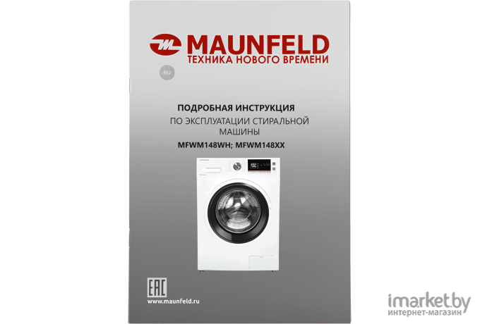 Стиральная машина Maunfeld MFWM148WH