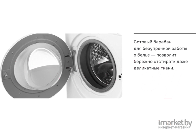 Стиральная машина Maunfeld MFWM148WH