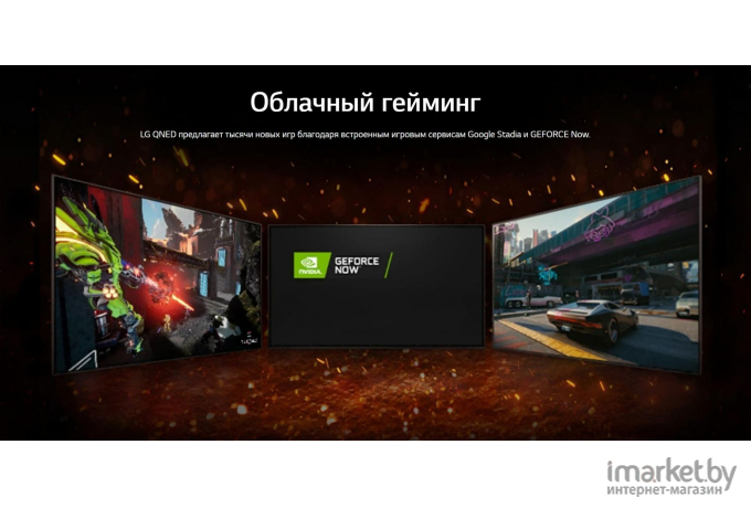 Телевизор LG 50QNED816QA черный