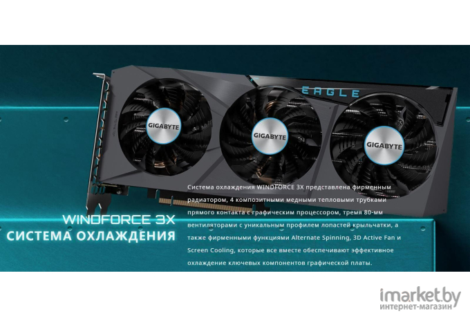 Видеокарта Gigabyte PCIE16 RTX3070 8GB LHR [GV-N3070EAGLE OC-8GD 2.0]