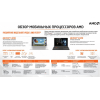 Ноутбук Acer Swift SFX14-41G-R2EU [NX.AC2ER.002]