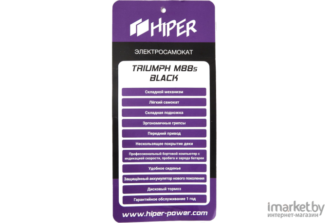 Электросамокат Hiper Triumph M88s Black [Triumph M88s Black]