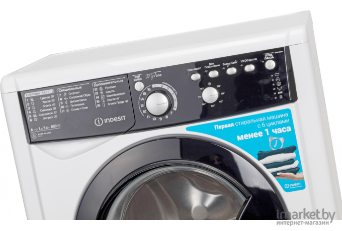 Стиральная машина Indesit EWSB 5085 BK CIS