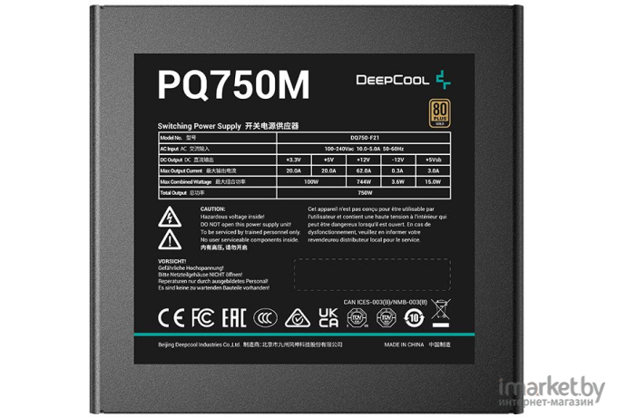 Блок питания для компьютеров DeepCool PQ750M [R-PQ750M-FA0B-EU]