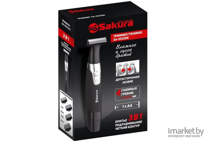 Триммер для волос и бороды Sakura SA-5532BK